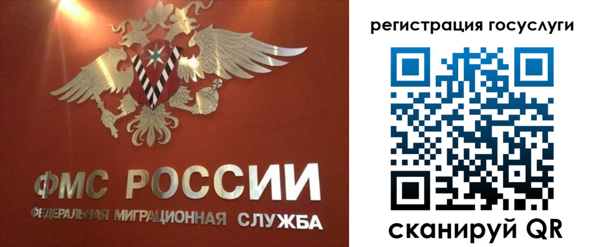 прописка ребенка в Мордовии
